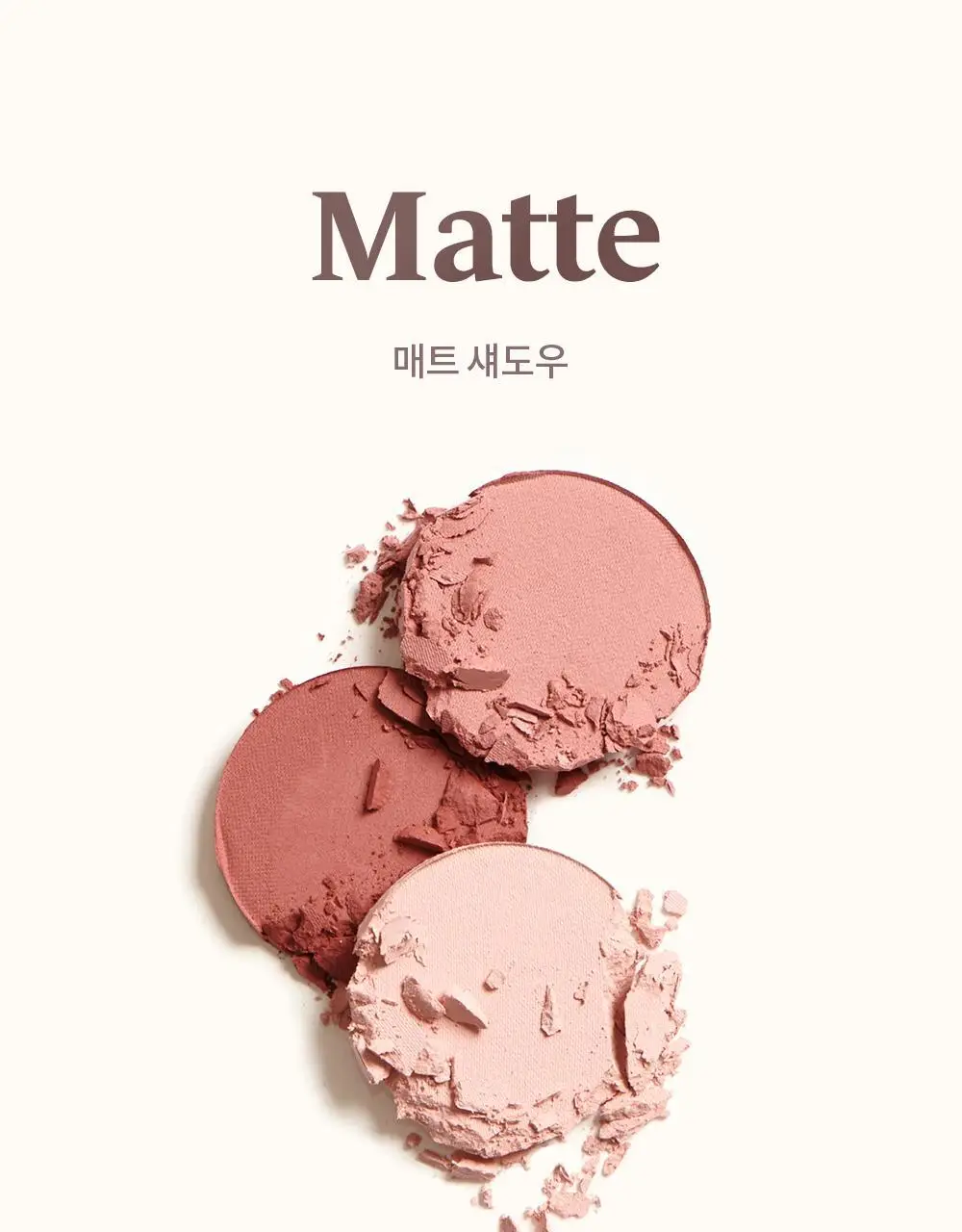 [NEW컬러출시] 라카 모노 아이섀도우 상세페이지 7